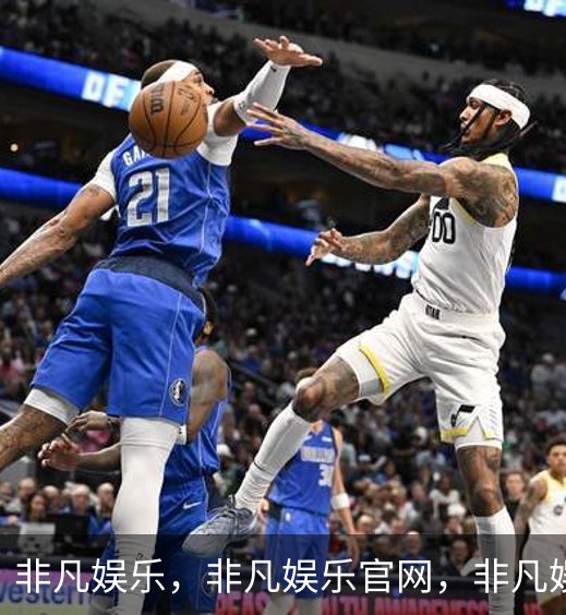 非凡娱乐，非凡娱乐官网，非凡娱乐app，非凡娱乐h5概况